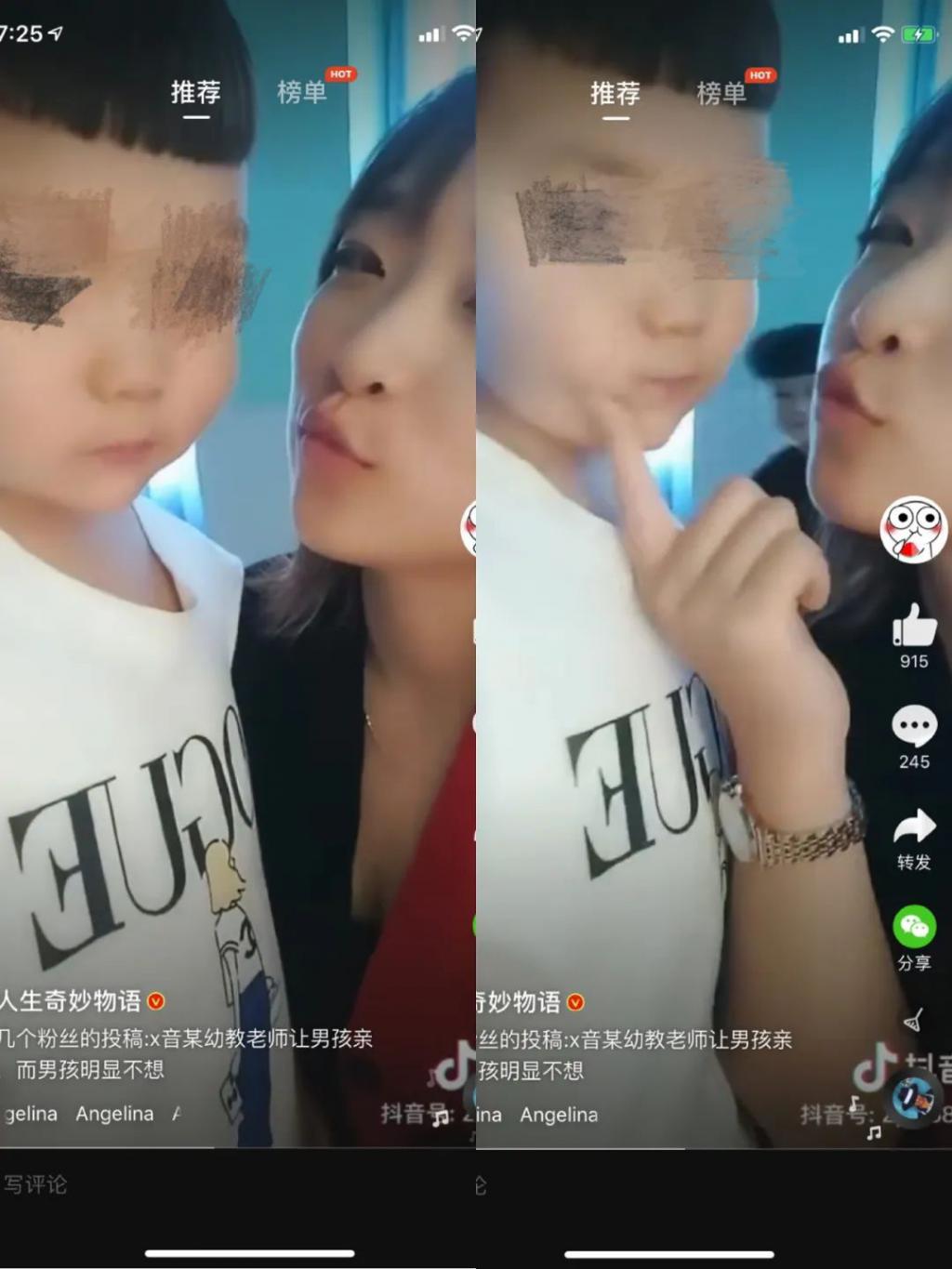 "我每天和男学生嘴对嘴接吻:网红女幼师引发众怒