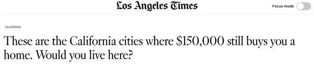 加州这些城市买房$15万，你愿意住吗？