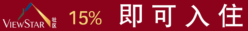 viewstar