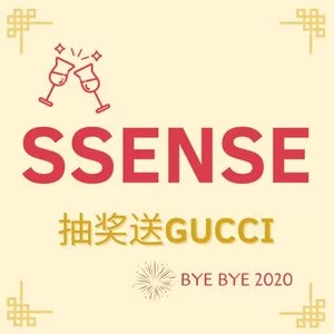 SSENSE 大促 JC链条耳环$49 Ami大桃心高领毛衣补货 2折起 李维斯牛仔裤$53 抽奖