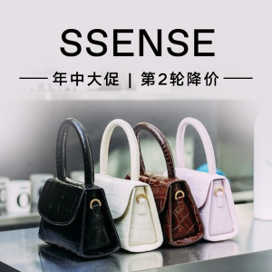 SSENSE 第二轮降价 加鹅远征大衣$1214 M记卡包$97 4折起 JC亮片高跟$490 抽奖