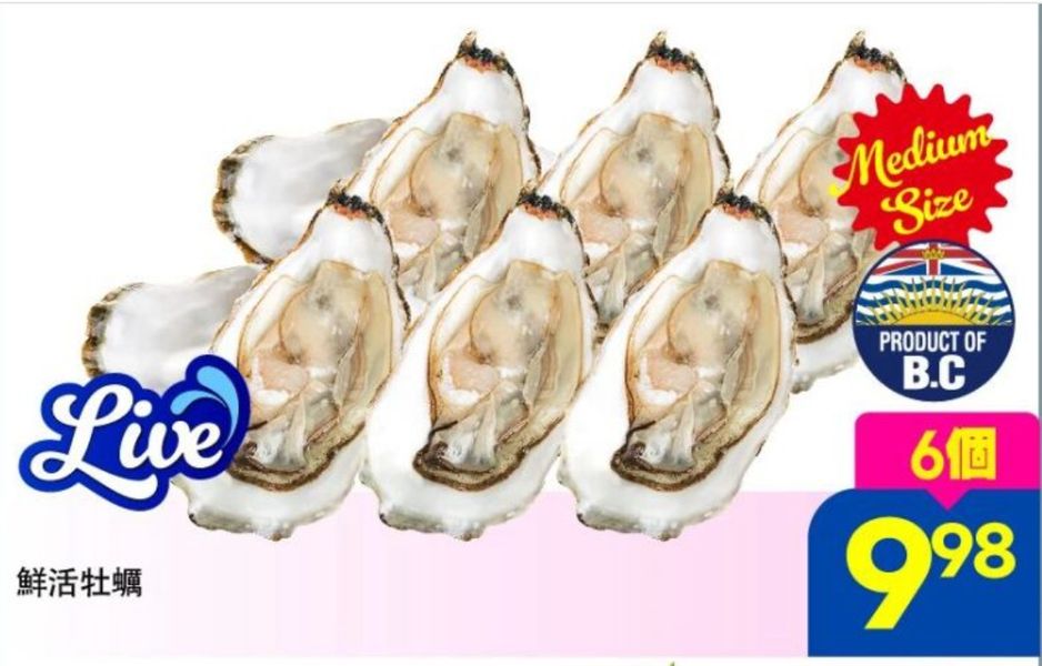 6个鲜活牡蛎9.98元