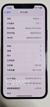 iPhone 12 pro max 256g