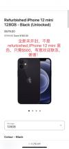 全新未开封iphone 14 和 iphone12 mini 低价出