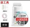 全新白墙去污神器小滚刷漆墙面修复墙面修补膏补墙膏白色乳胶漆一刷白