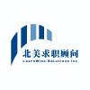 Hiring Assistant 