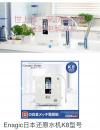 Enagic LeveLuk K8 还原水机全新转让