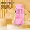 外出便携水食一体杯，三色可选：蓝色/粉色/黄色  $15