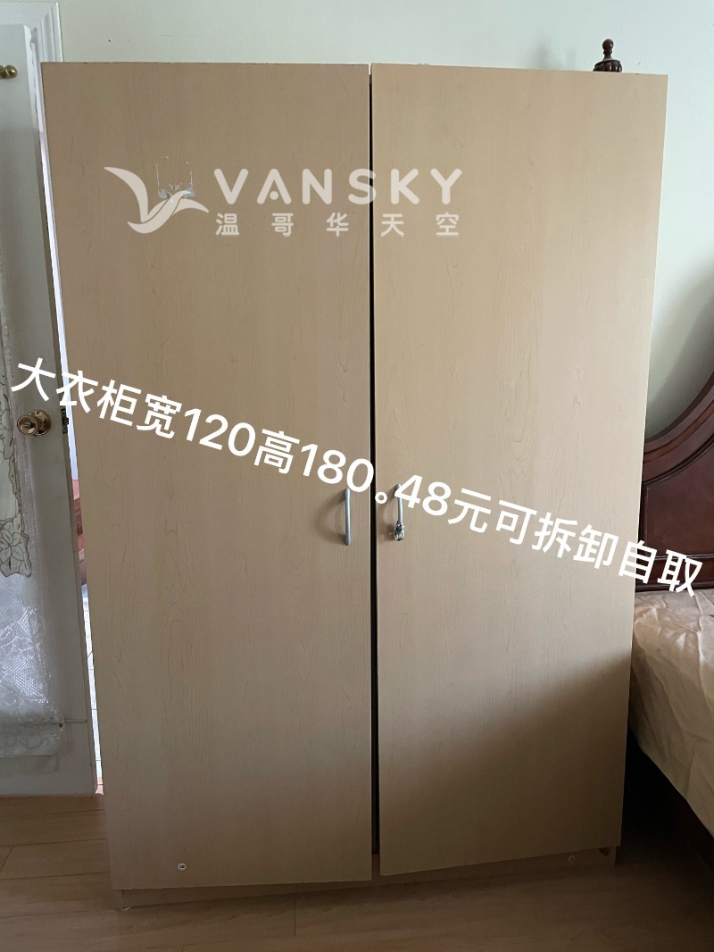 251019160239_大衣柜.jpg