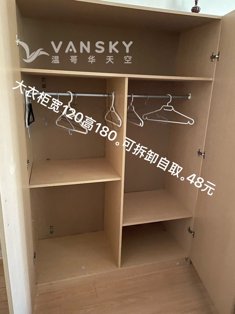 251019160305_大衣柜2.jpg