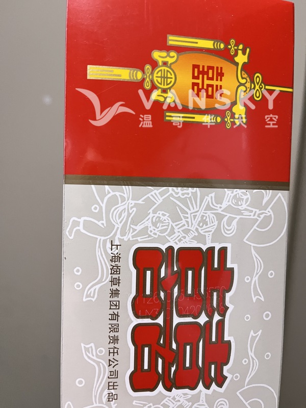 国内版上海红双喜一条