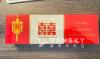 免税店上海红双喜1条$75