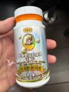從广州帶3瓶高康泰凝胶糖果片回來 急用