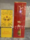 上海免税店硬壳中华1条 $120/条； 南京九五至尊细条 $250/条； 自取 素里 或者 温哥华