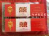 机场免税上海红双喜8mg,75元/条 两条140元