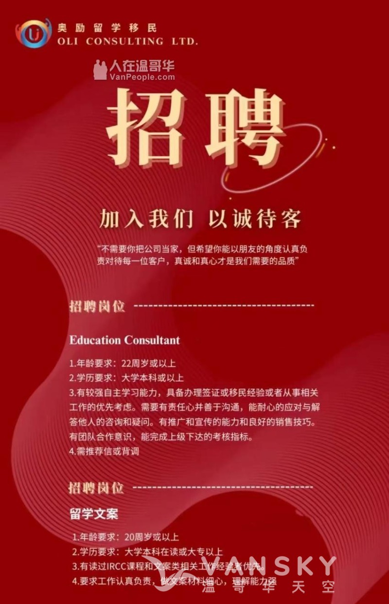 260521134037_招聘.jpg