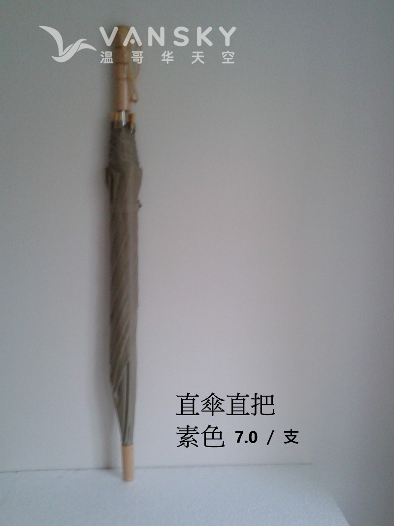 260530075500_straight.jpg