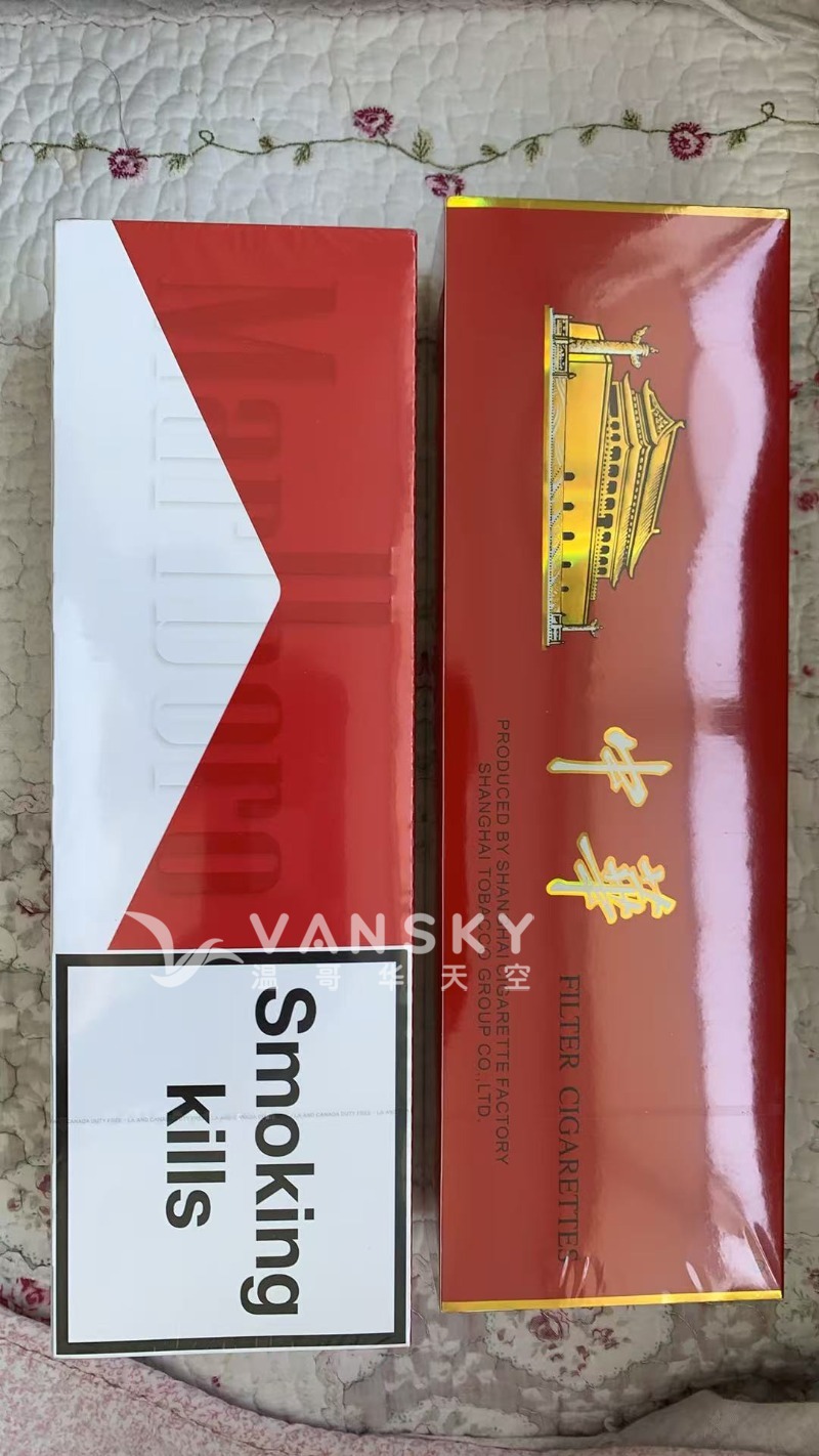 260604121456_中华烟.jpg