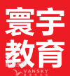 寰宇教育诚聘优秀兼职/全职培训老师/AP 老师