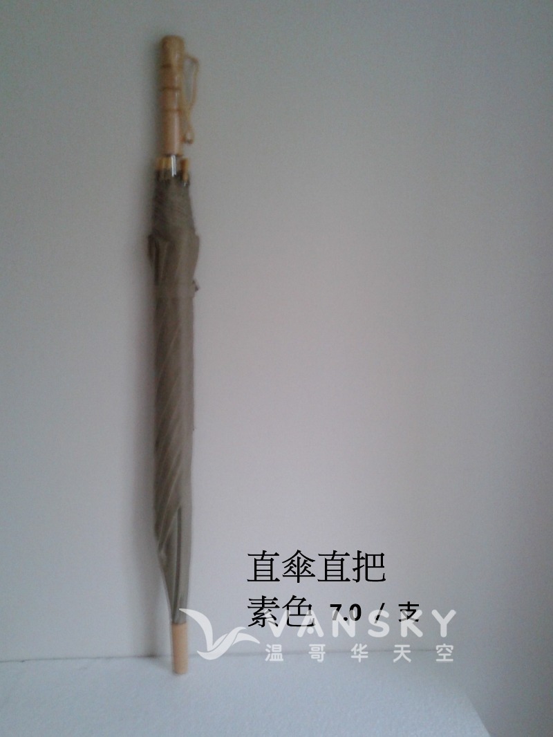 260707073518_straight.jpg