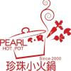 珍珠小火鍋招聘廚房工作人員