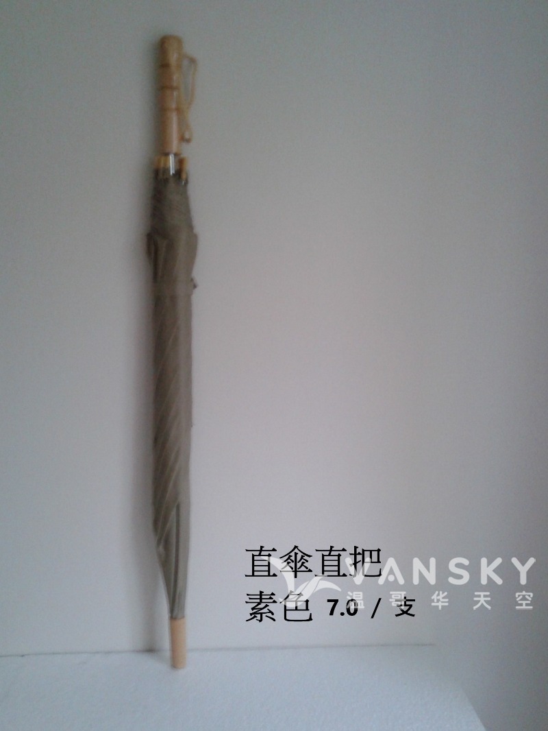 260714075827_straight.jpg