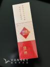 机场免税店玉溪香烟出售