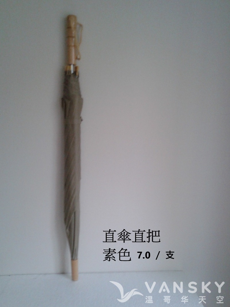 260806075100_straight.jpg