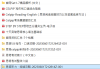 思培教材 5分-9分自学包