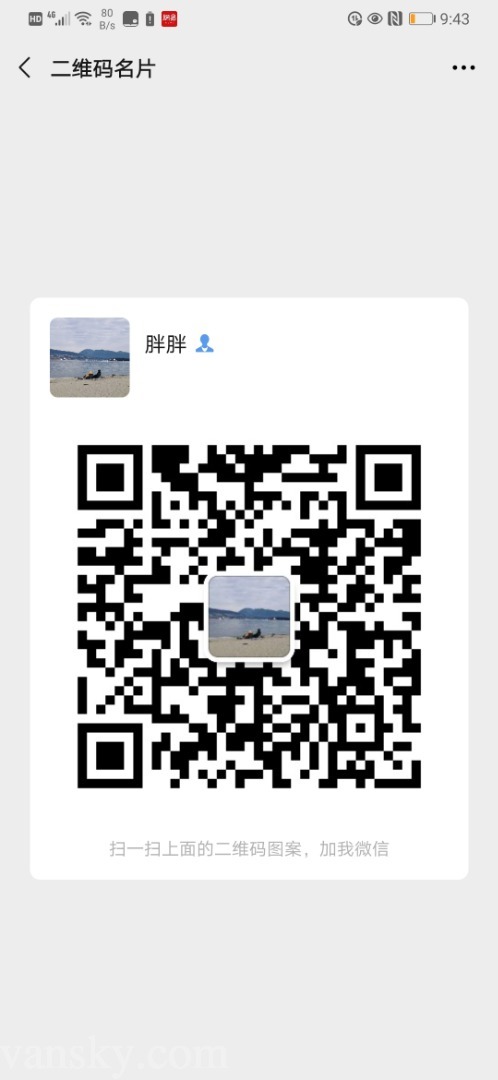 201226215125_Screenshot_20201226_214332_com.tencent.mm.jpg