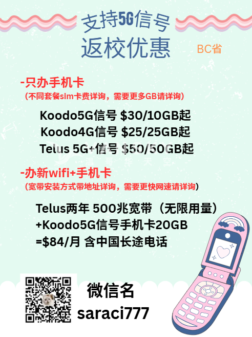 260819155023_saaa.png