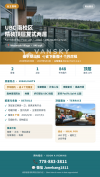 UBC 南校区  精装顶层复式两居  业主直租