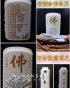 寻缘精美小胸牌式可佩戴念佛机，内含19首佛歌佛号，常念保平安。