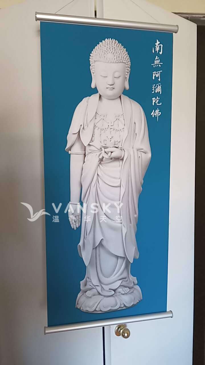 260728223347_菩萨1.jpg