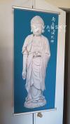 端庄慈祥的菩萨画像（有卷轴可悬挂），多拜佛像有求必应，静待有缘之人