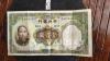 珍贵中華民国，東南亞紙币