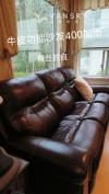 二手牛皮沙发