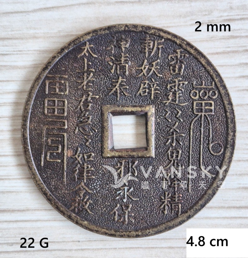260428205646_20260426_194140八卦钱2.jpg