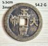 古董玉皇大帝铜花钱58x3 mm54.2 G $48