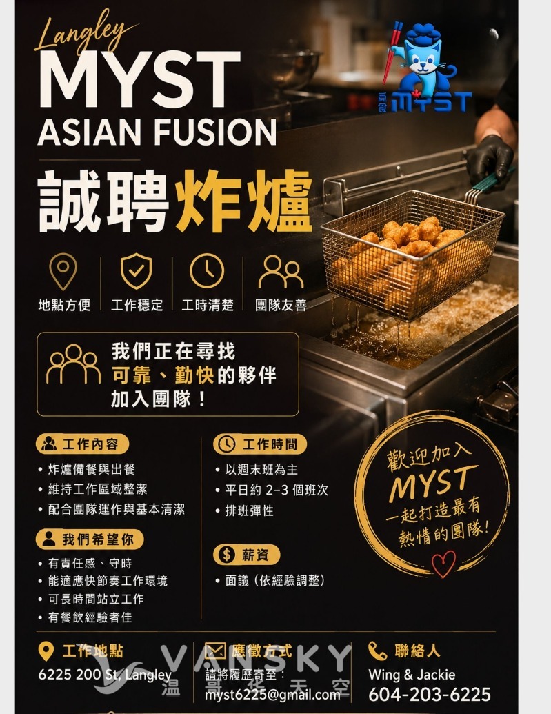 260508135722_炸爐.jpg
