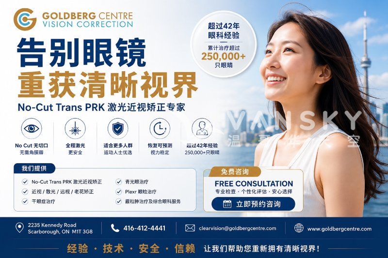260730130101_chinese-ad.png
