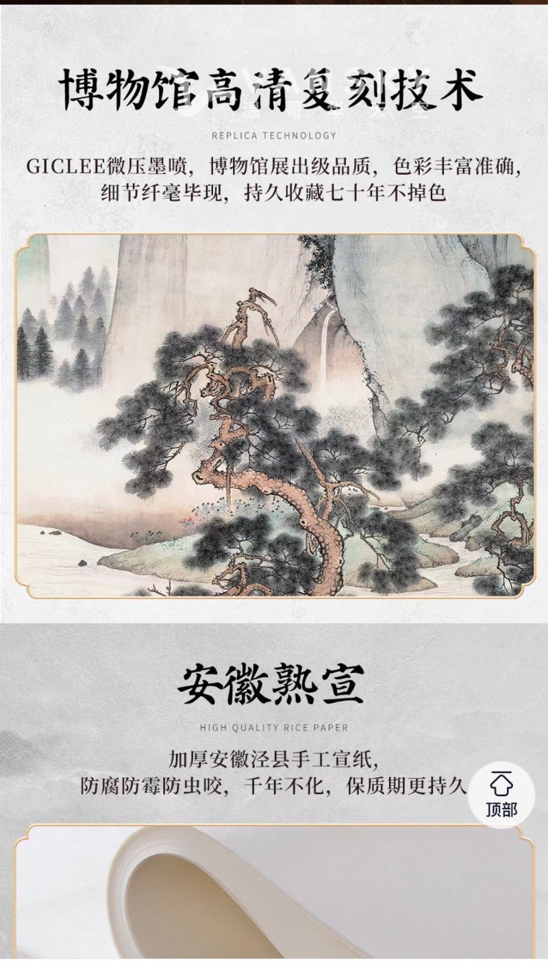 260814135307_装裱1.jpg