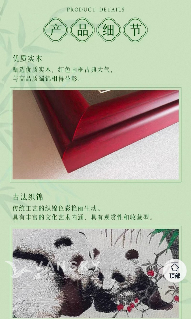 260814140553_团团圆圆3.jpg