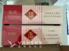 机场免税店玉溪$90一条