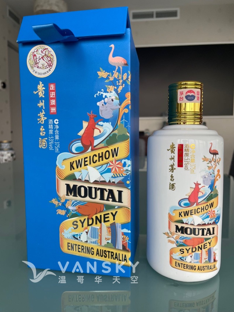 241206114120_Maotai-Australia.jpeg