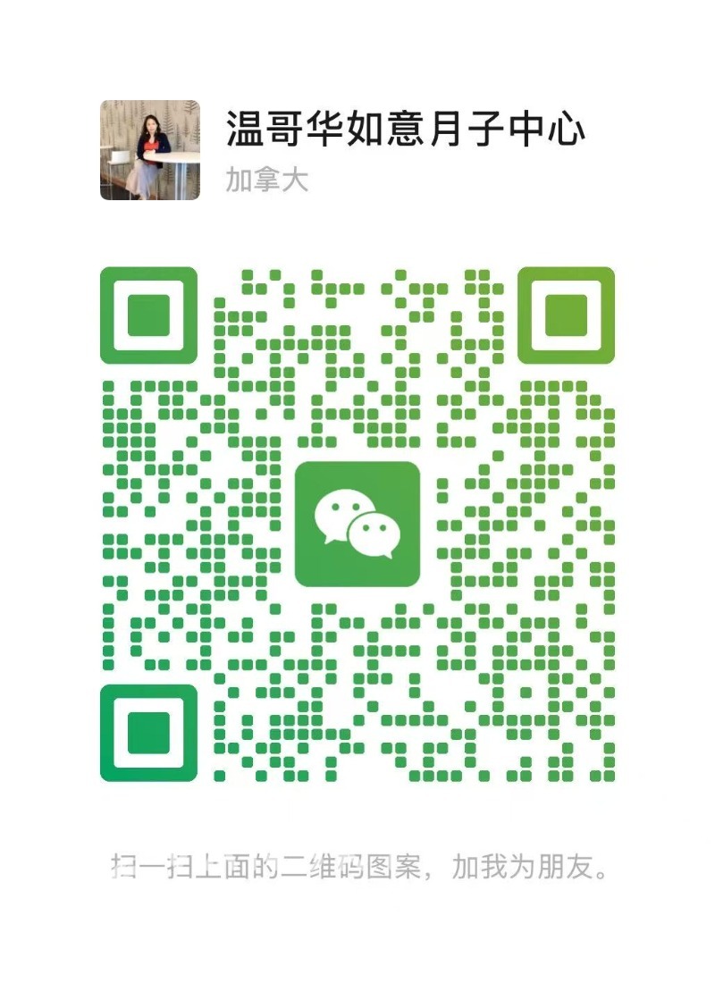 251002210501_如意月子二维码.jpg
