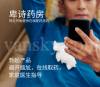 卑诗药房：温哥华持牌药房 -家医指导在线购买伟哥，Viagra无需通话或本人去诊所