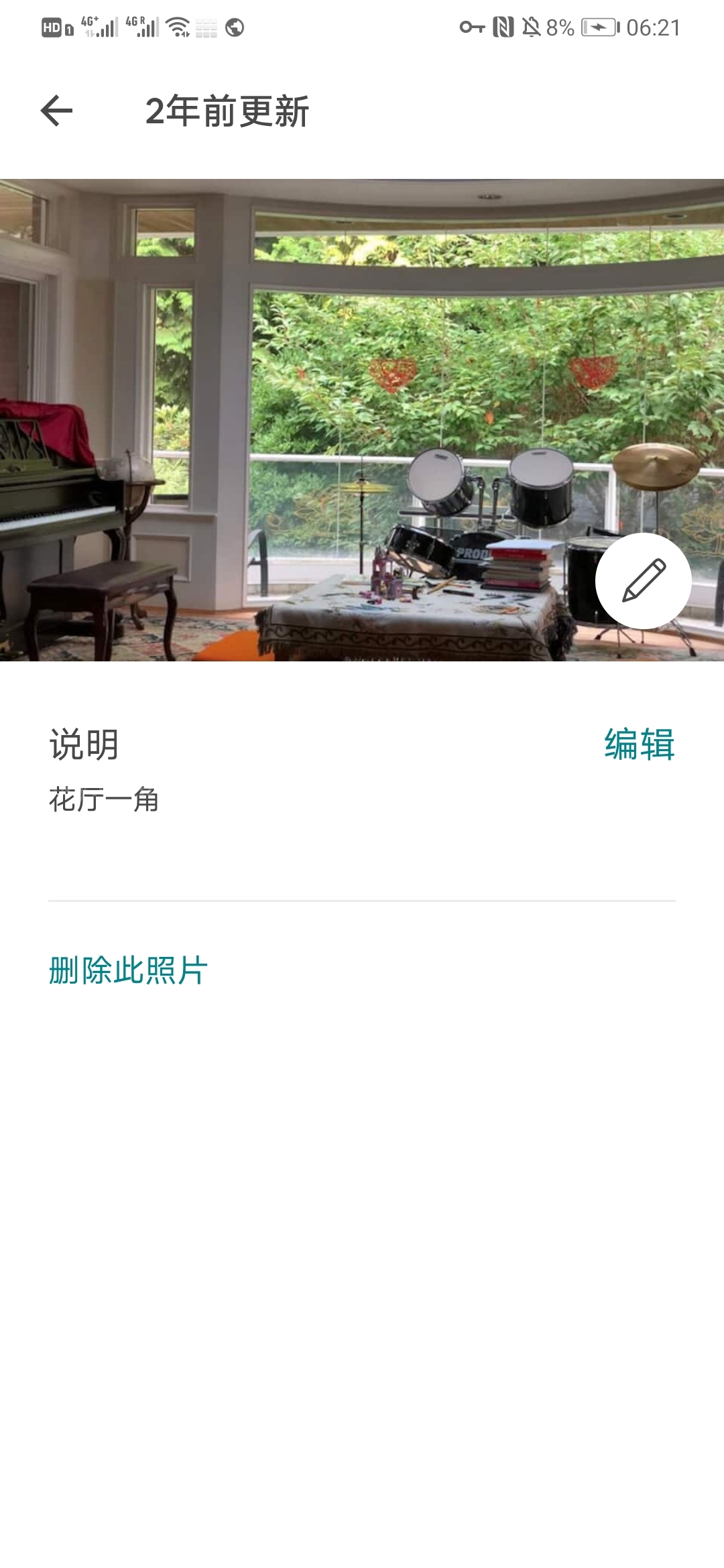 210811062414_Screenshot_20210811_062138_com.airbnb.android.jpg