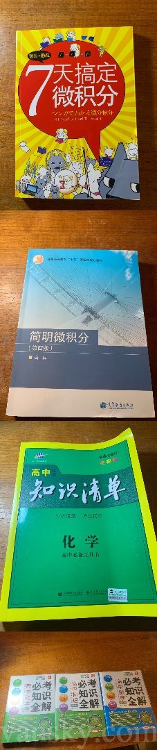 200702163829_微信图片_20200703参考书.jpg