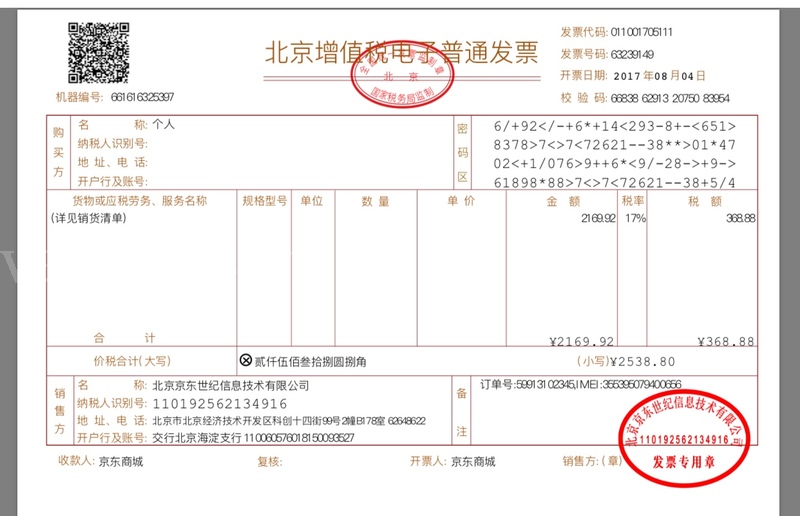 190104100253_微信图片_20190105015533.jpg